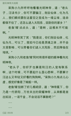 leyu乐鱼官网入口